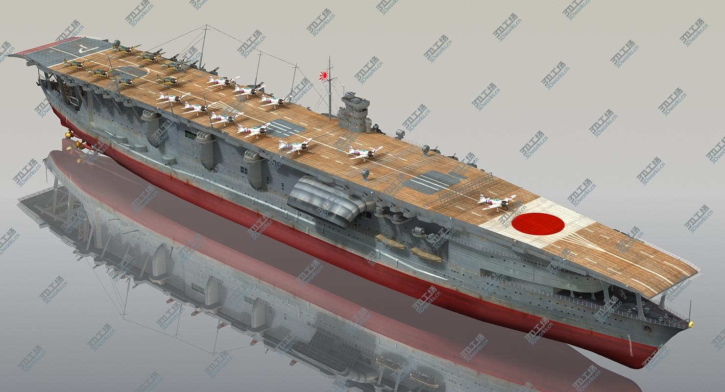 images/goods_img/202105072/3D Japanese Aircraft Carrier Akagi model/3.jpg